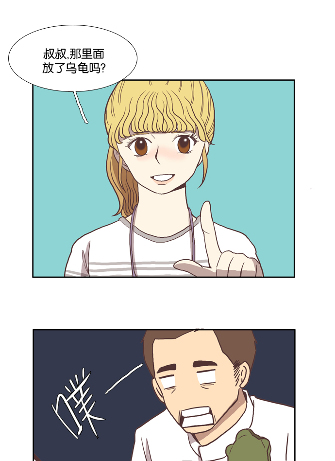 第 47 页