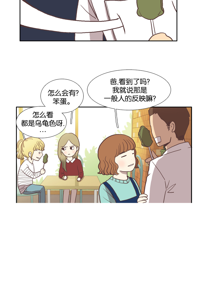 第 48 页