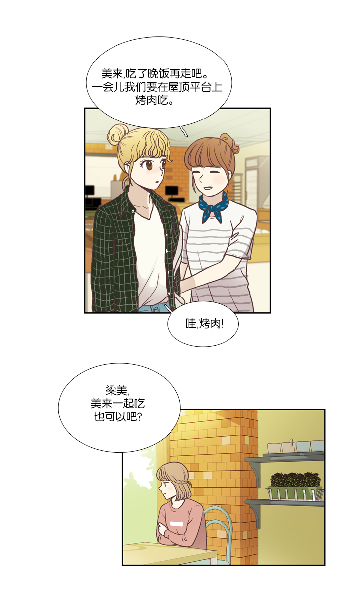 第 35 页