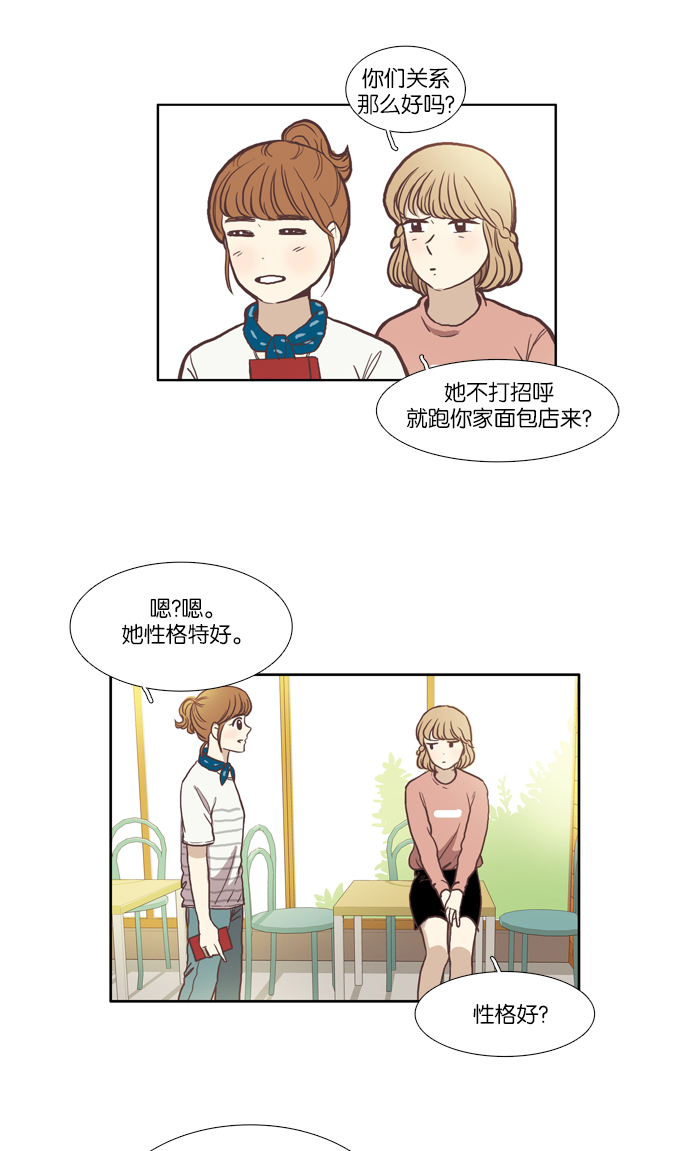 第 38 页