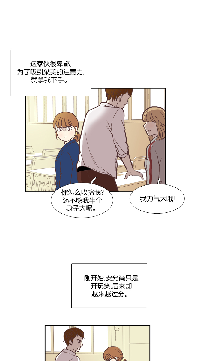 第 28 页