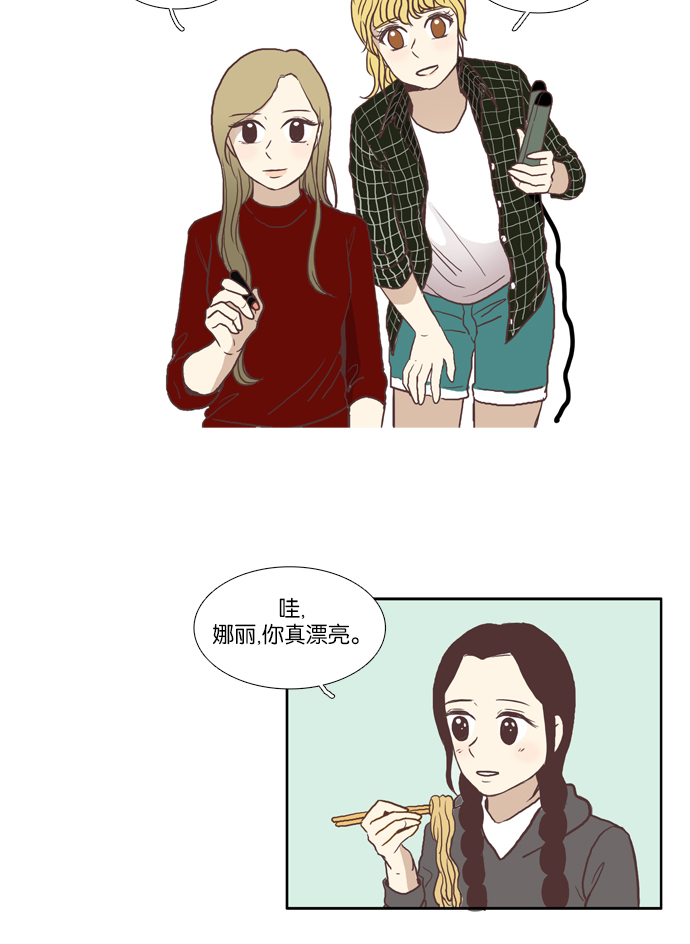 第 33 页