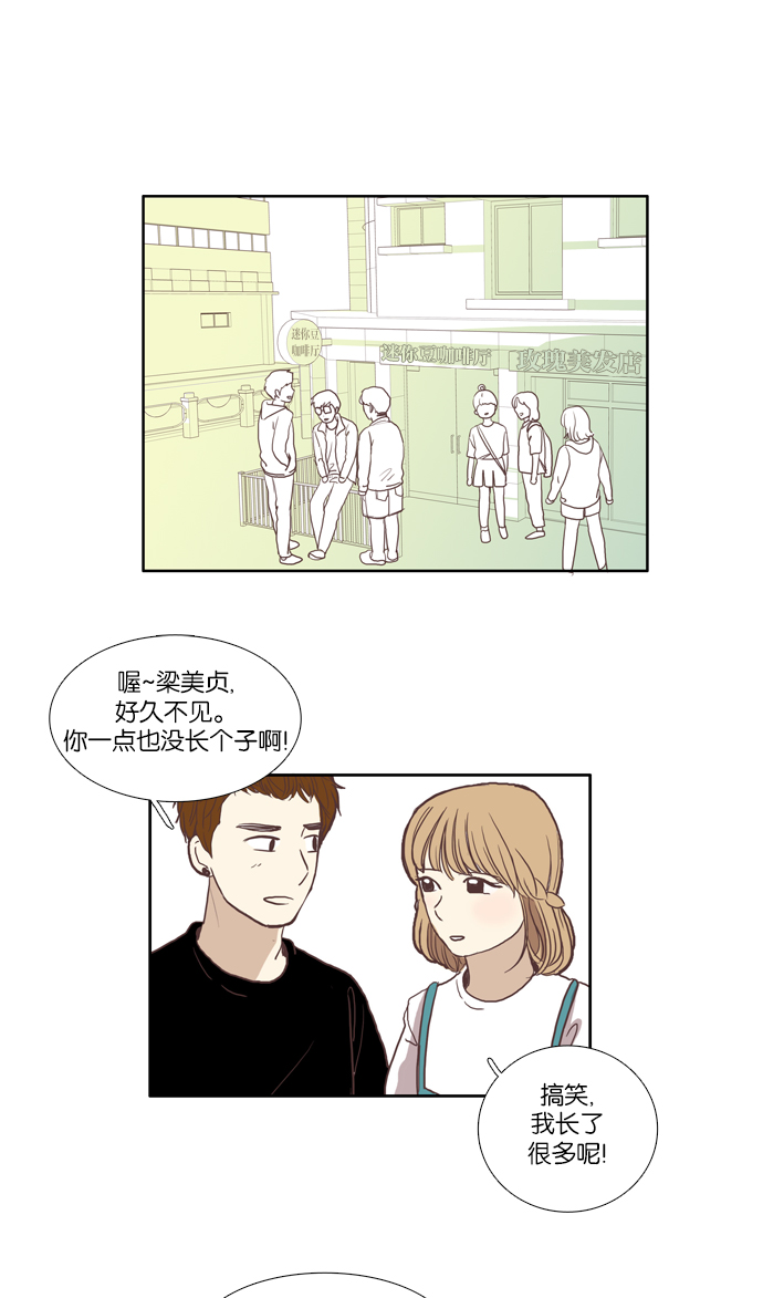 第 37 页