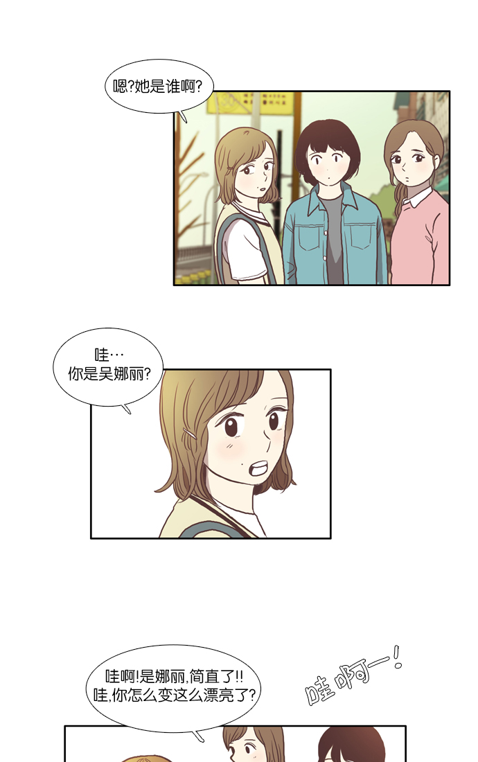 第 28 页