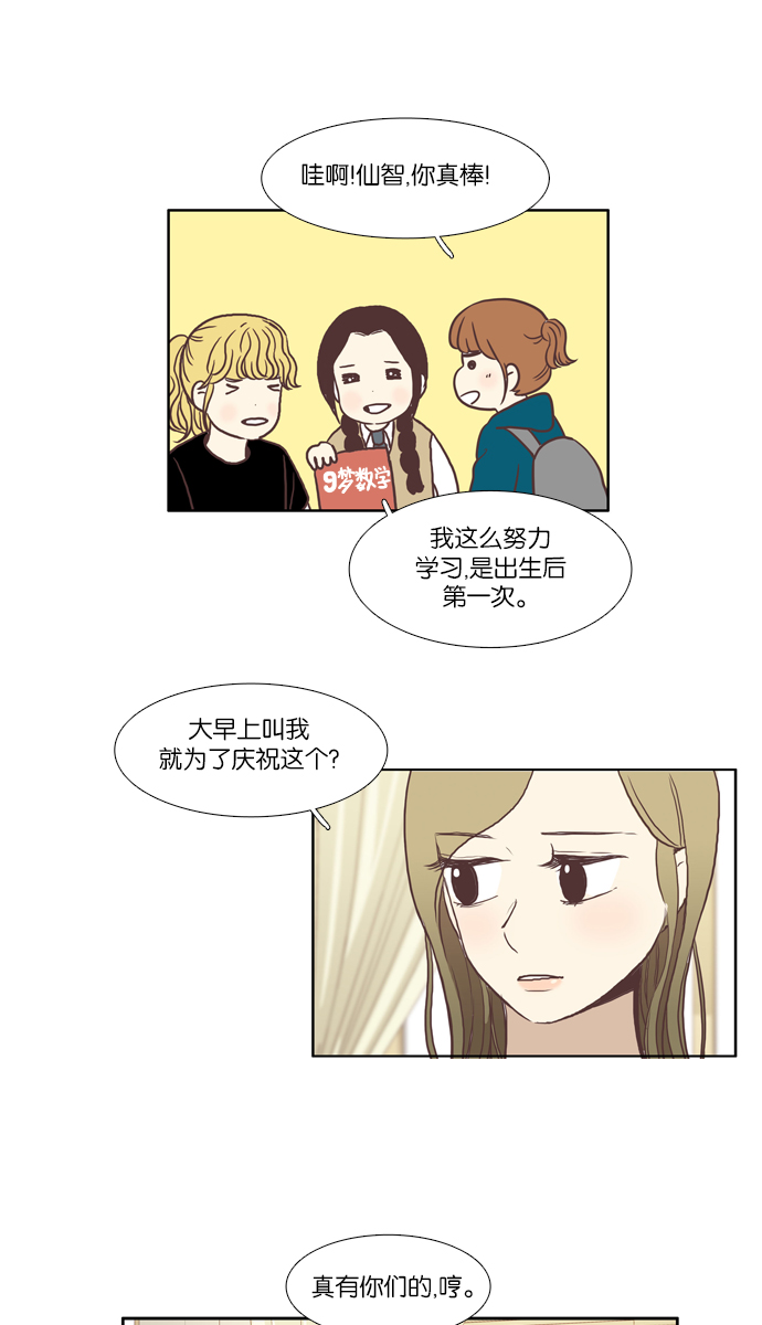 第 33 页