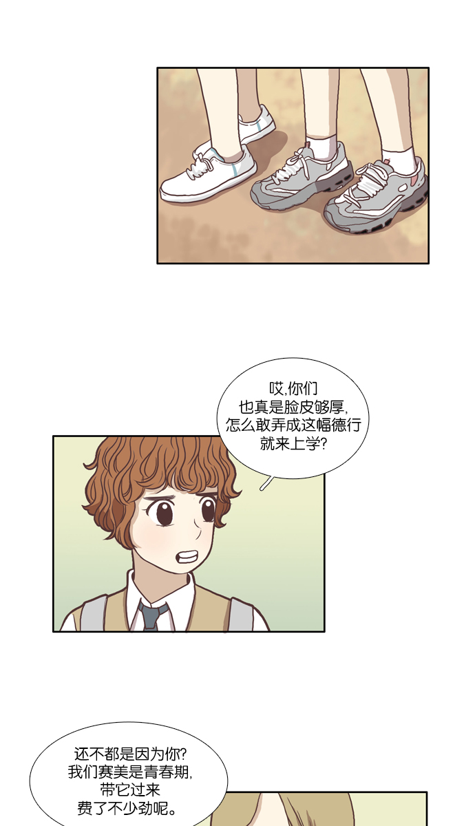 第 31 页