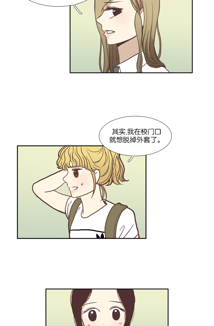 第 32 页