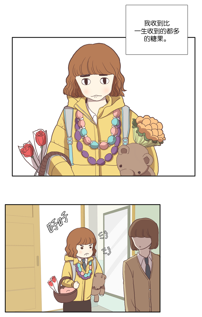 第 37 页