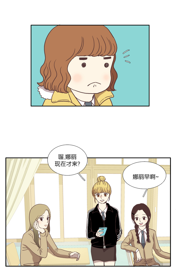 第 38 页