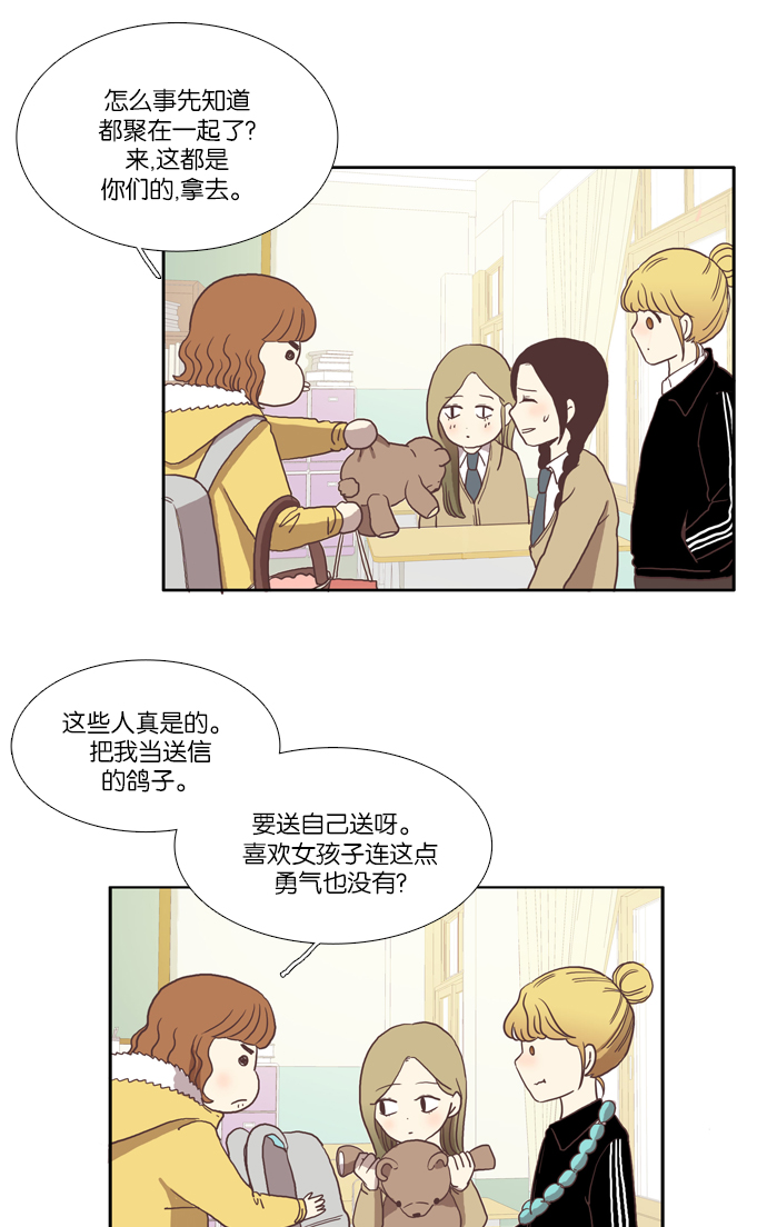 第 39 页