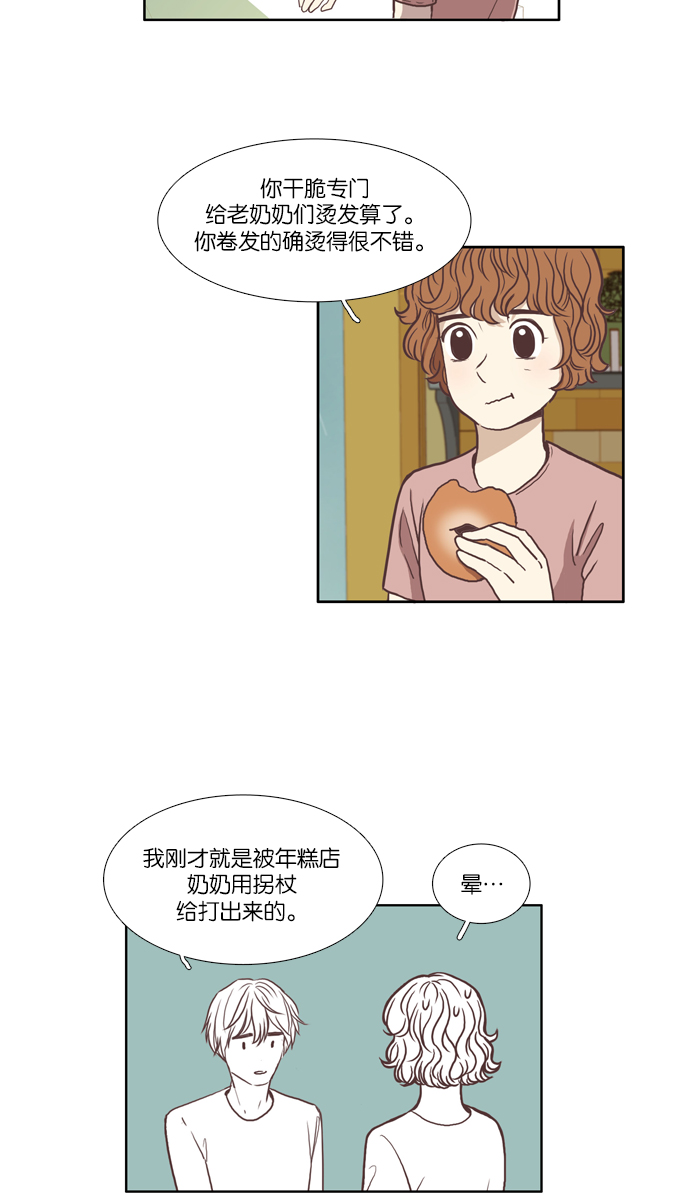 第 30 页