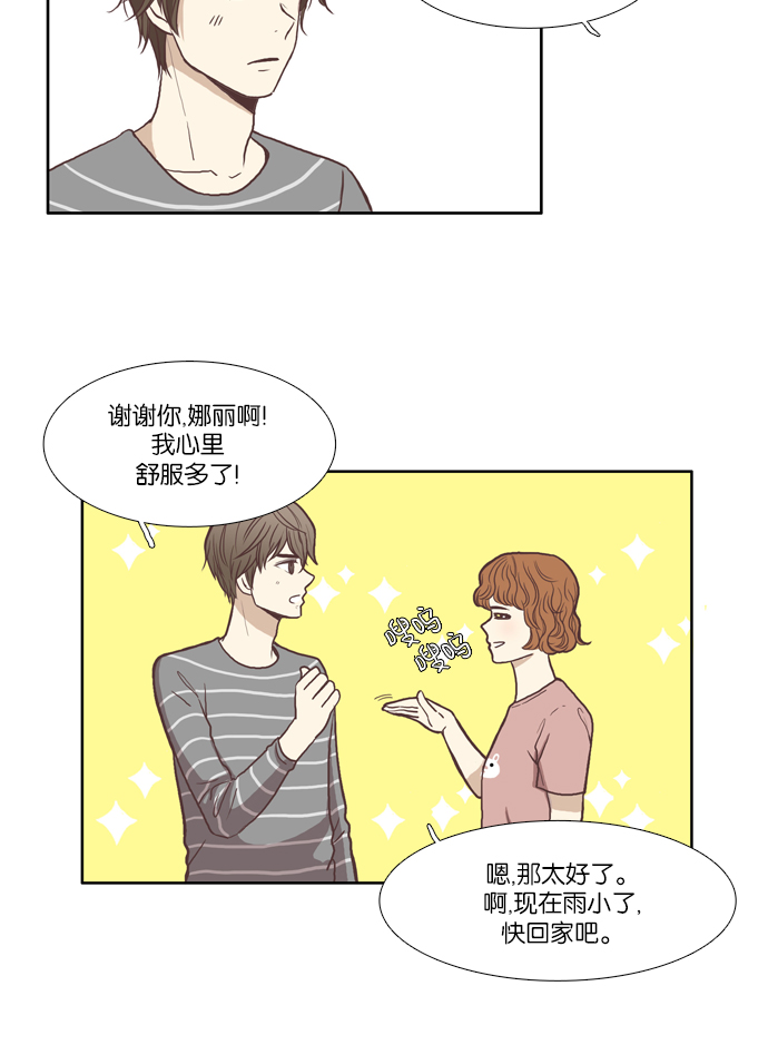 第 40 页