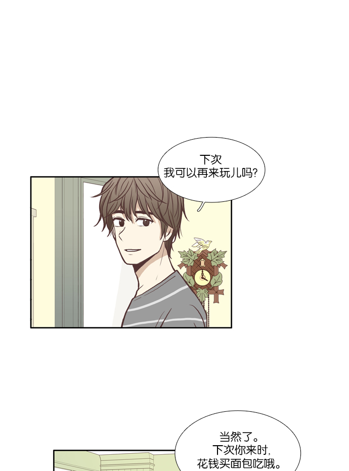 第 41 页
