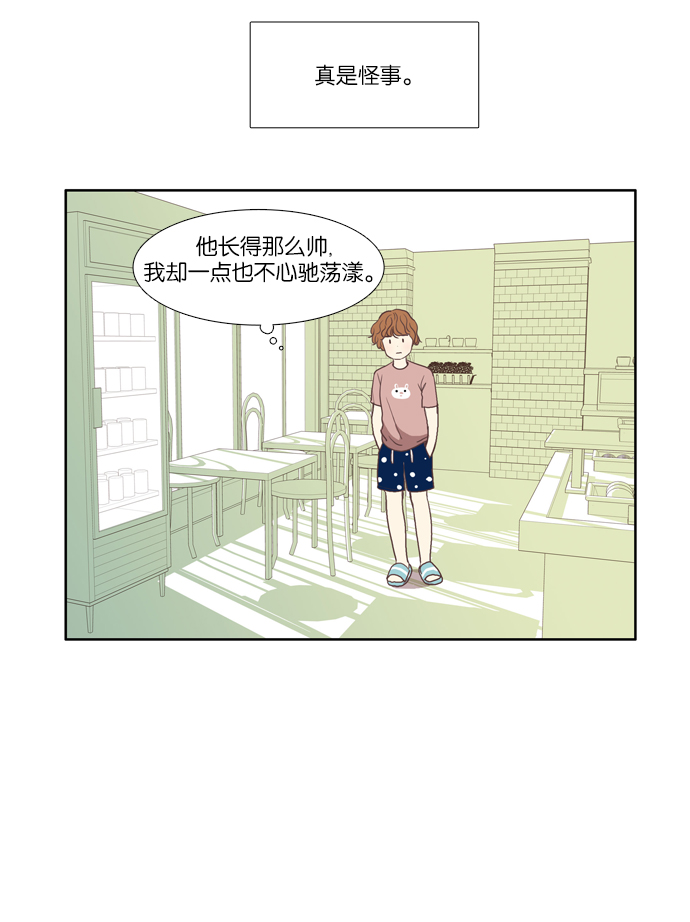 第 43 页