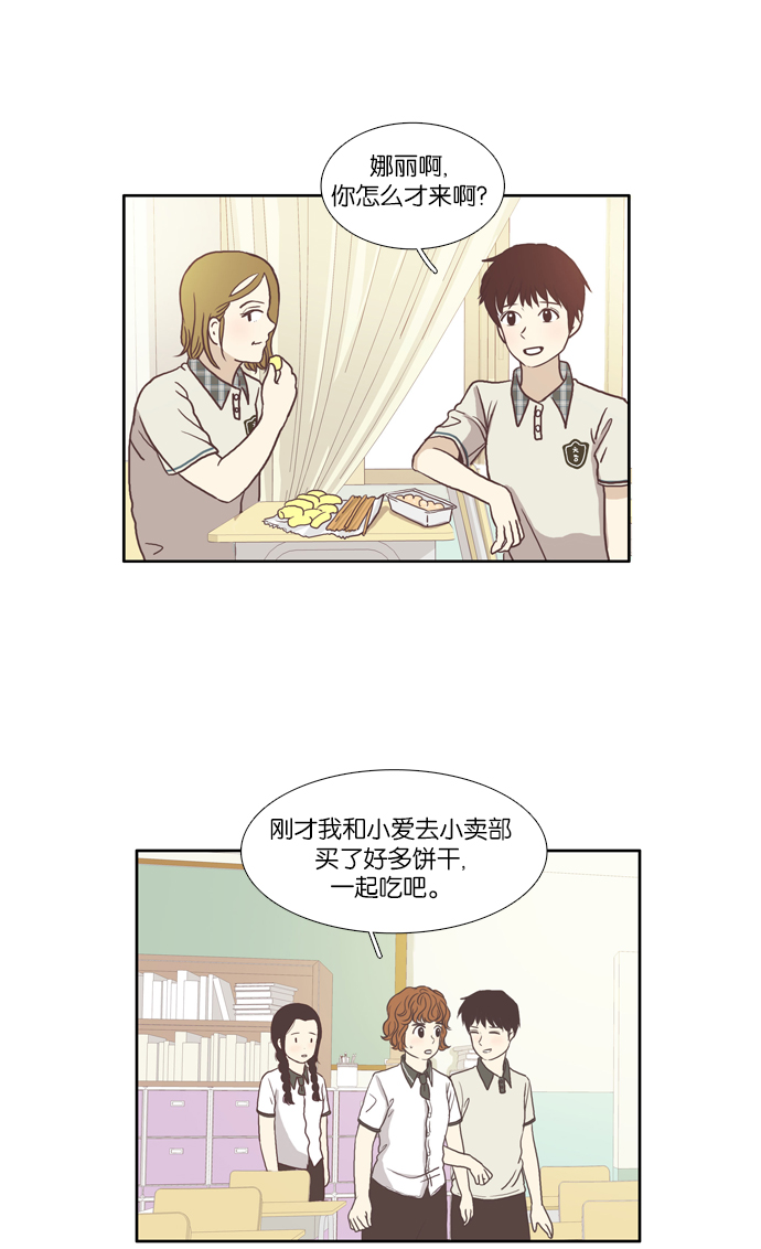 第 30 页