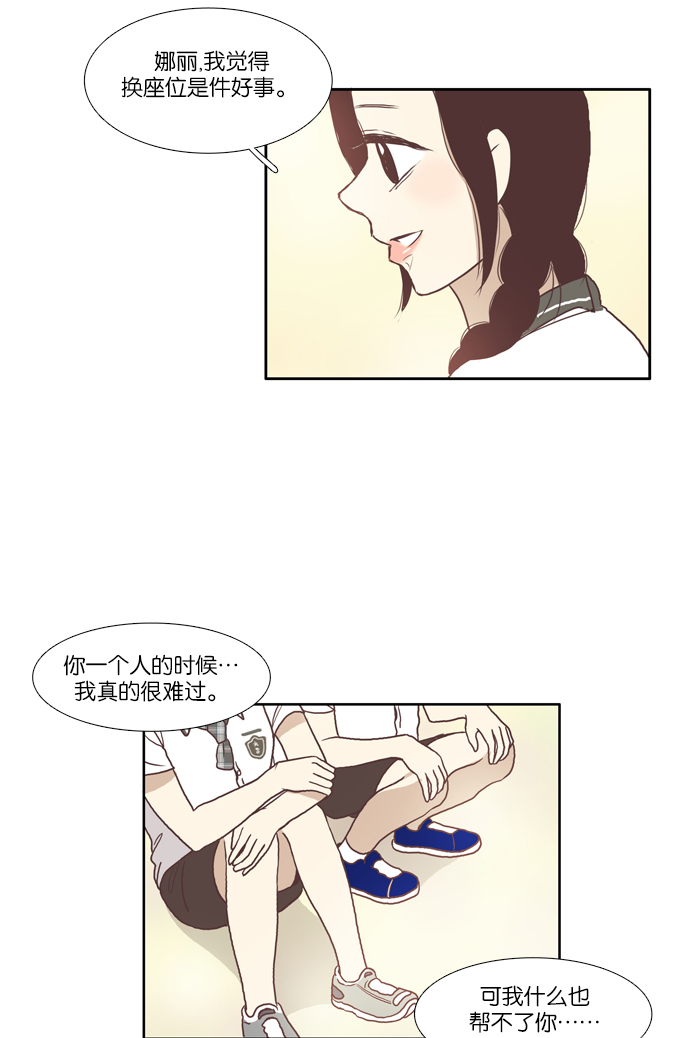 第 38 页