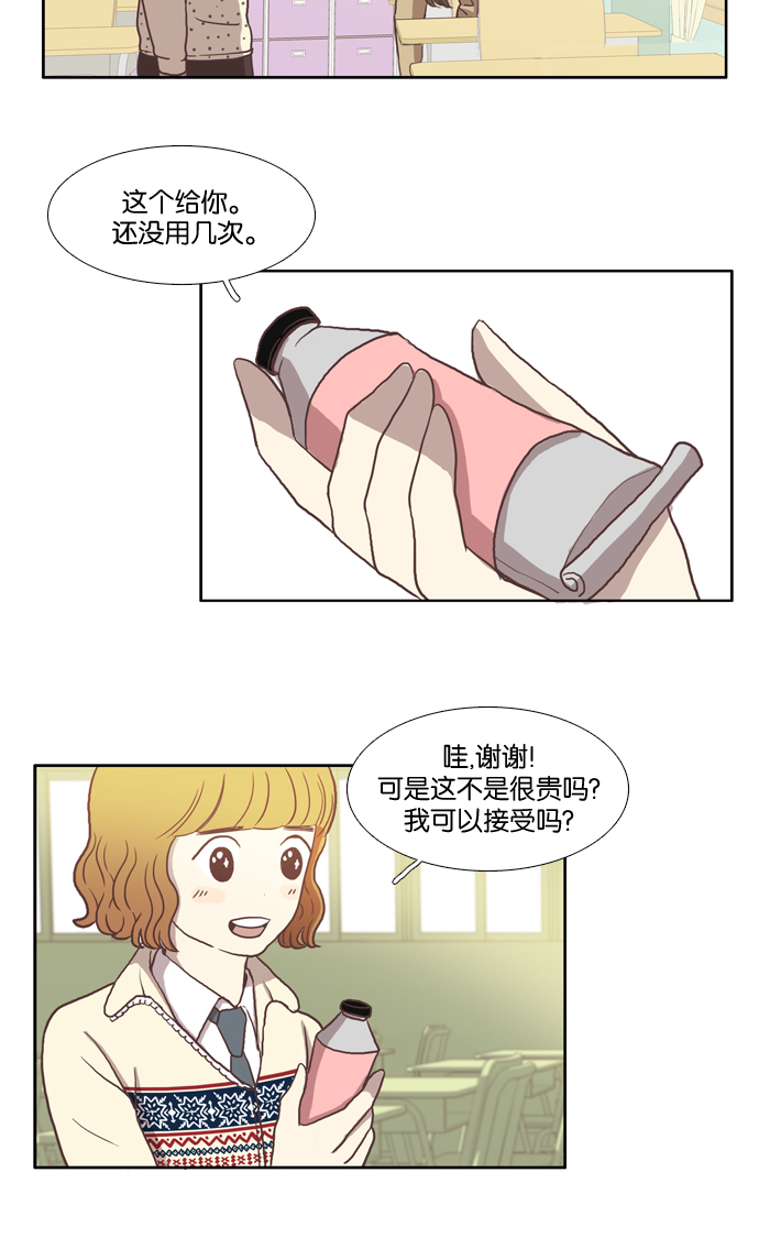 第 50 页