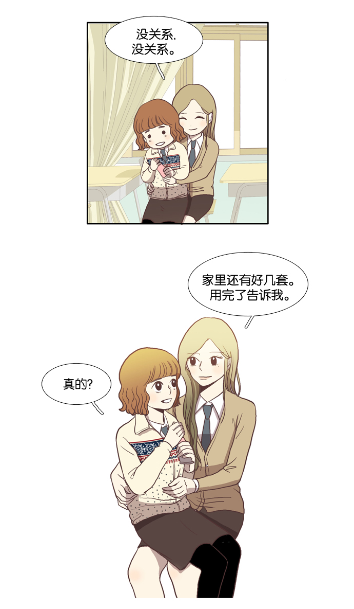 第 51 页