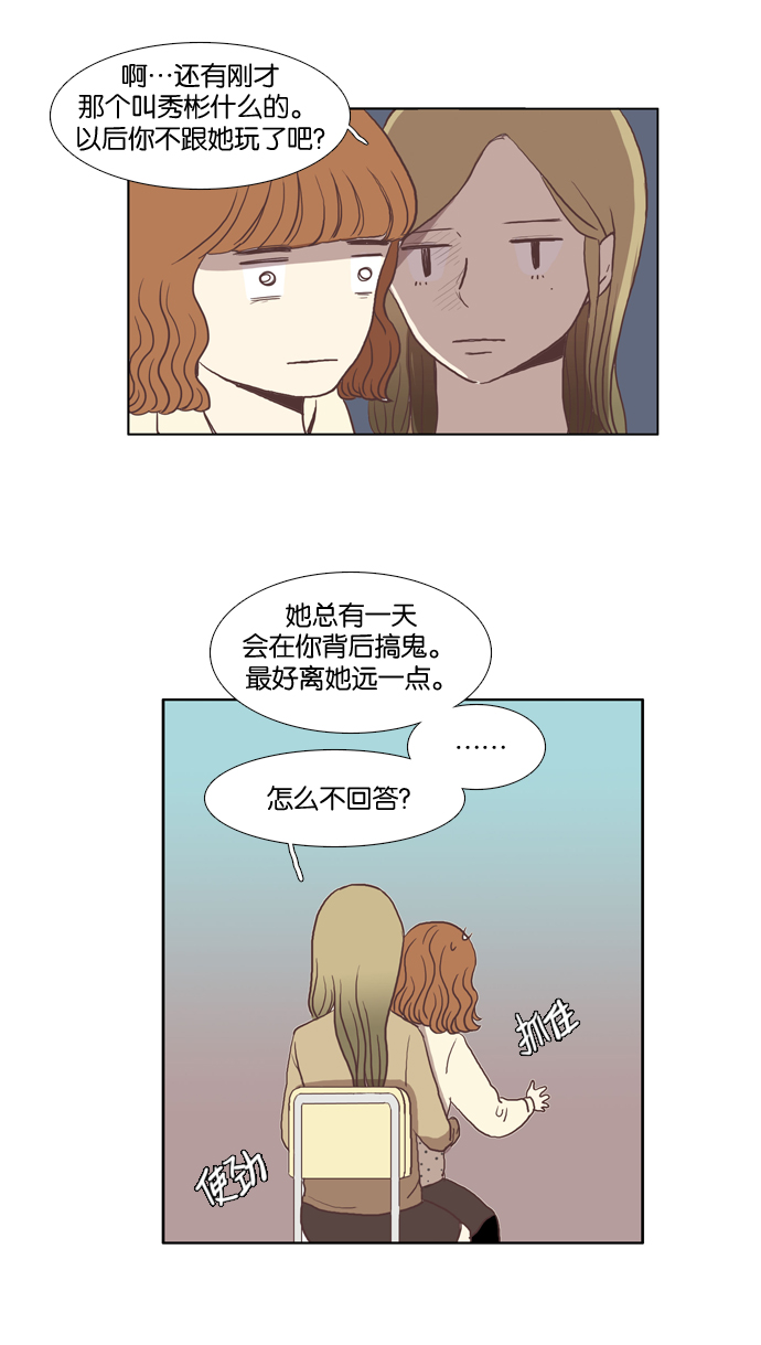 第 52 页