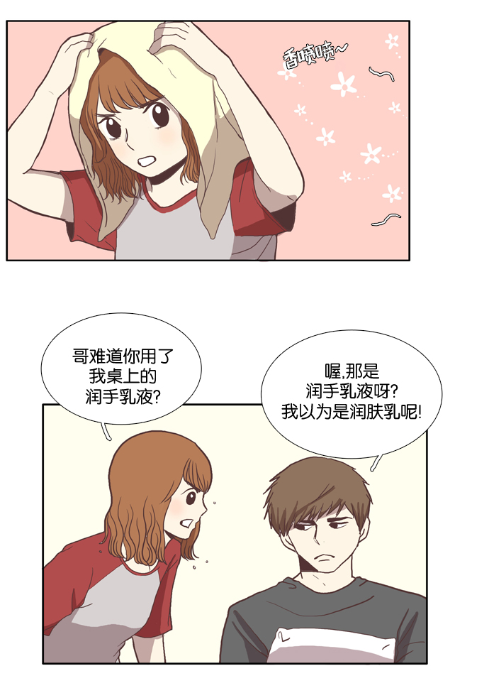 第 57 页