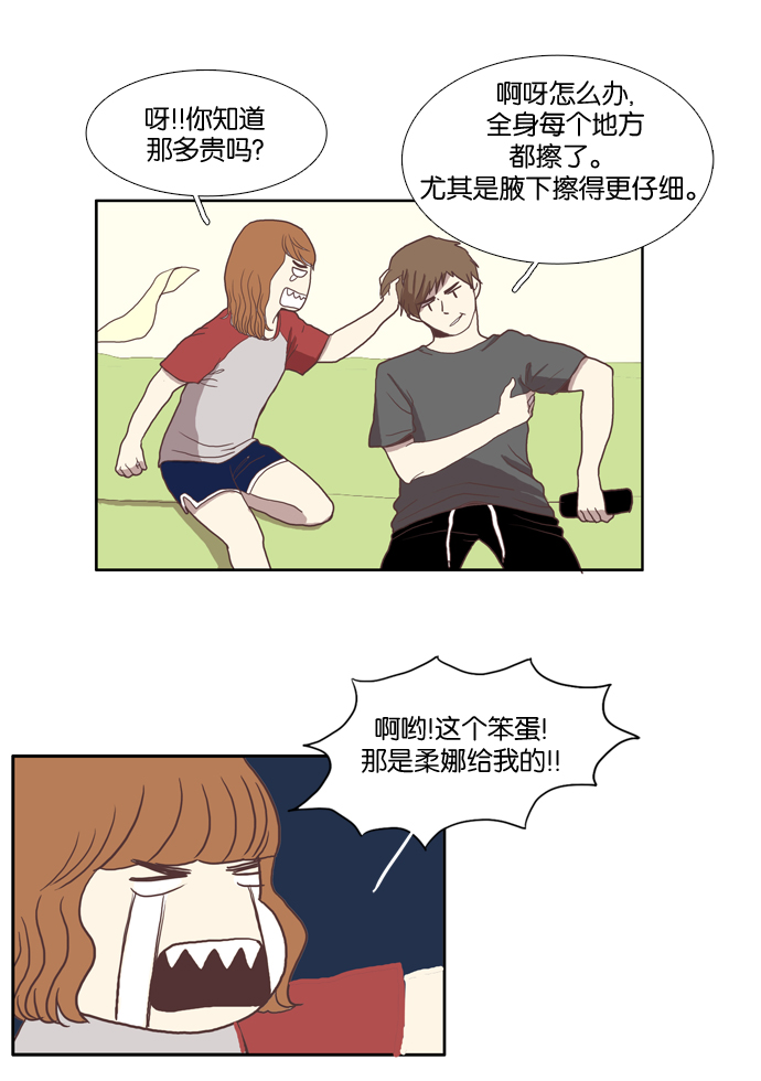 第 58 页