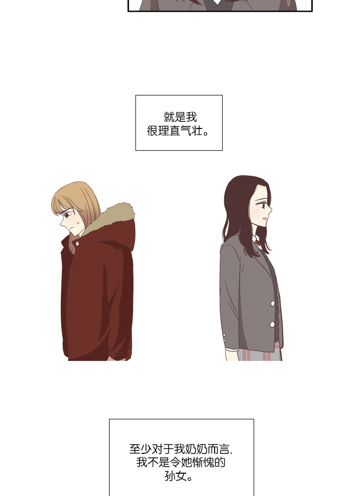 第 43 页