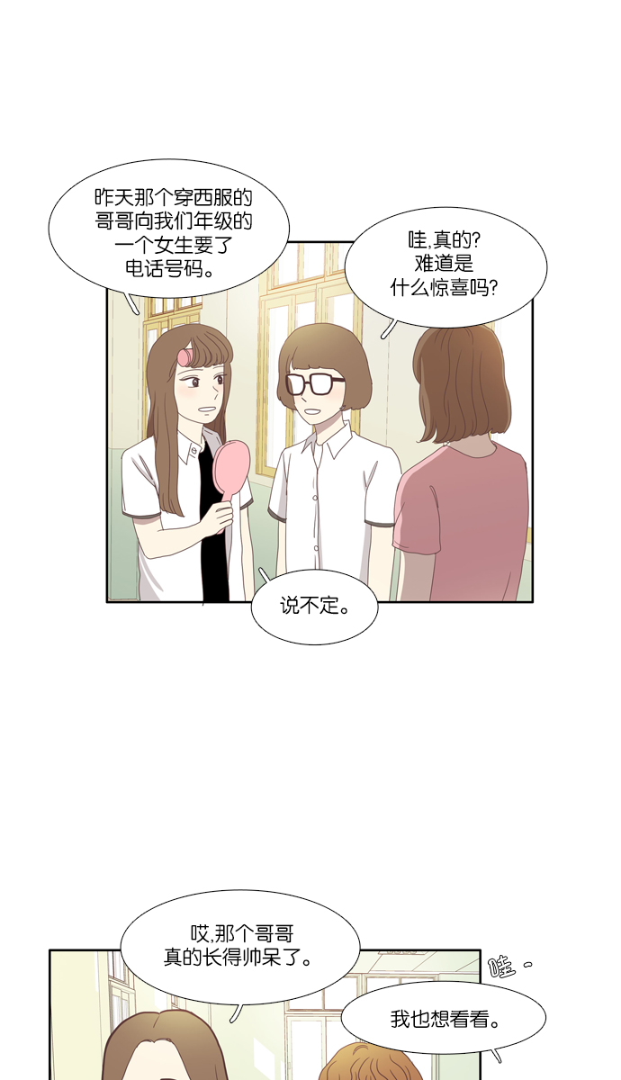 第 37 页