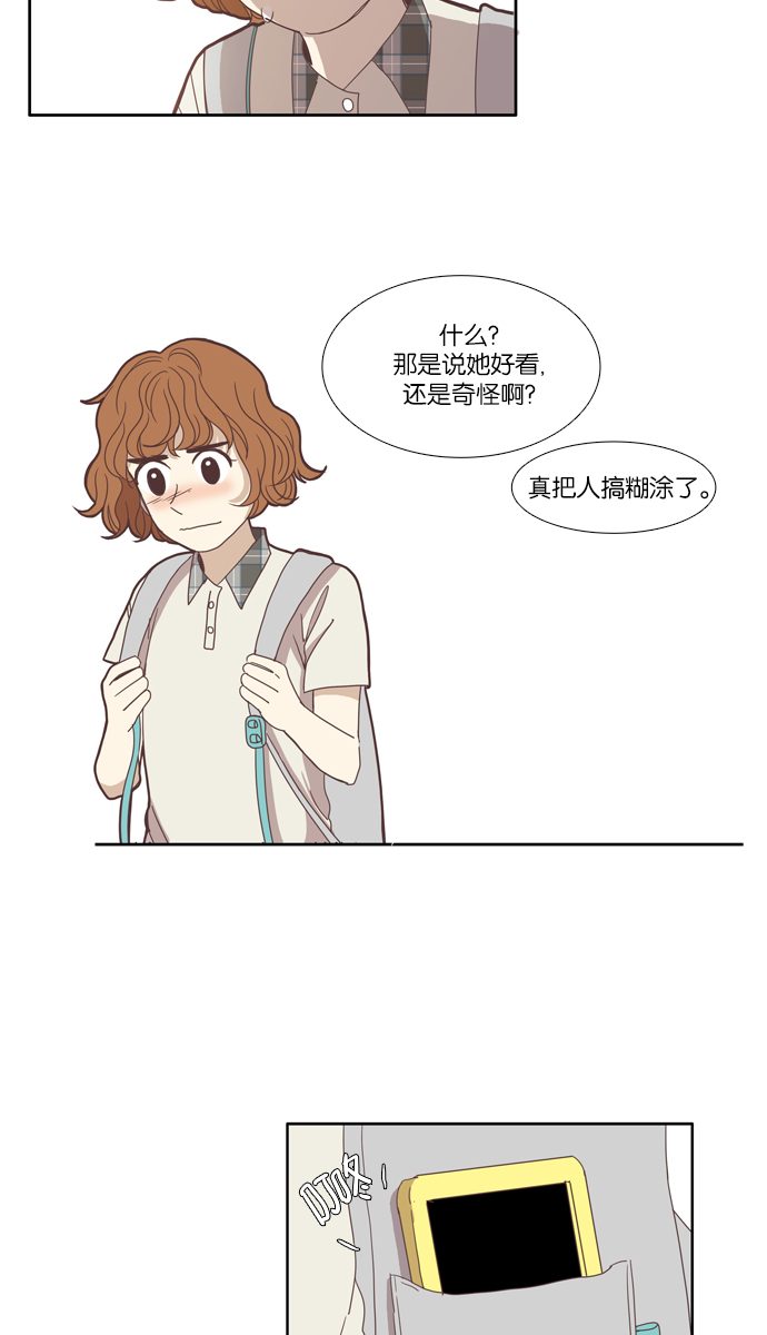 第 40 页