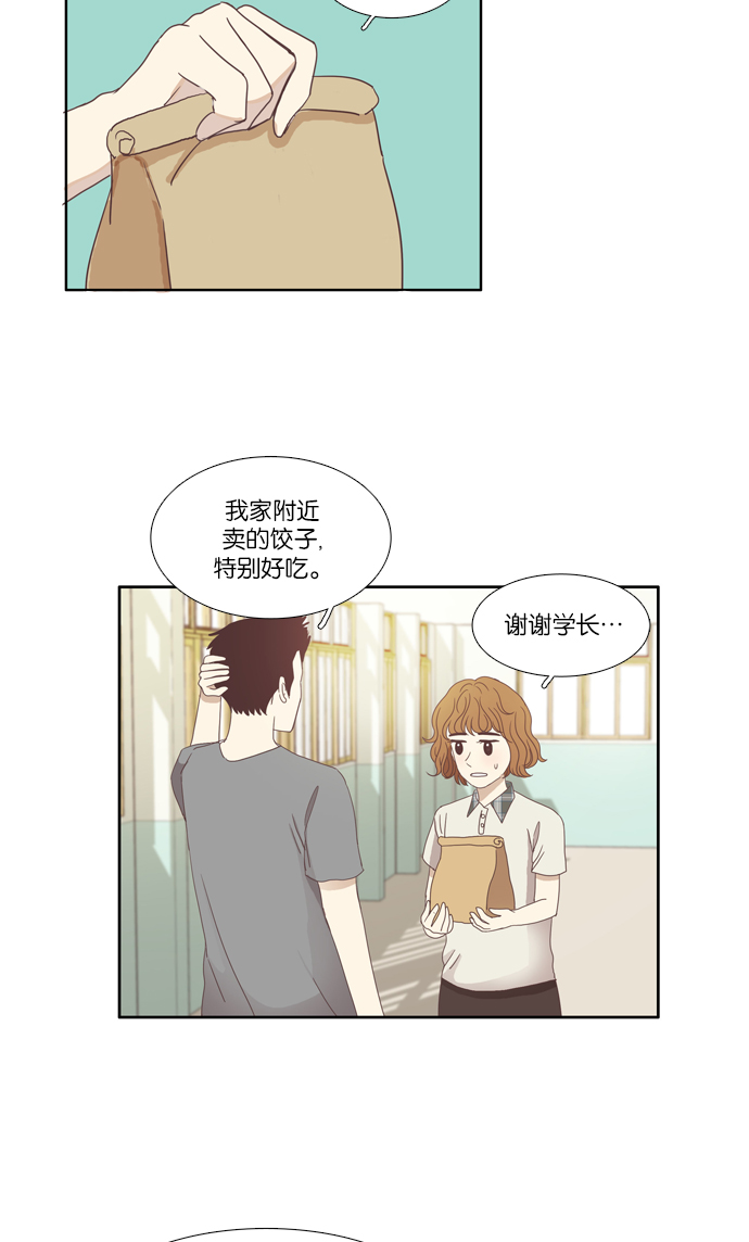 第 38 页