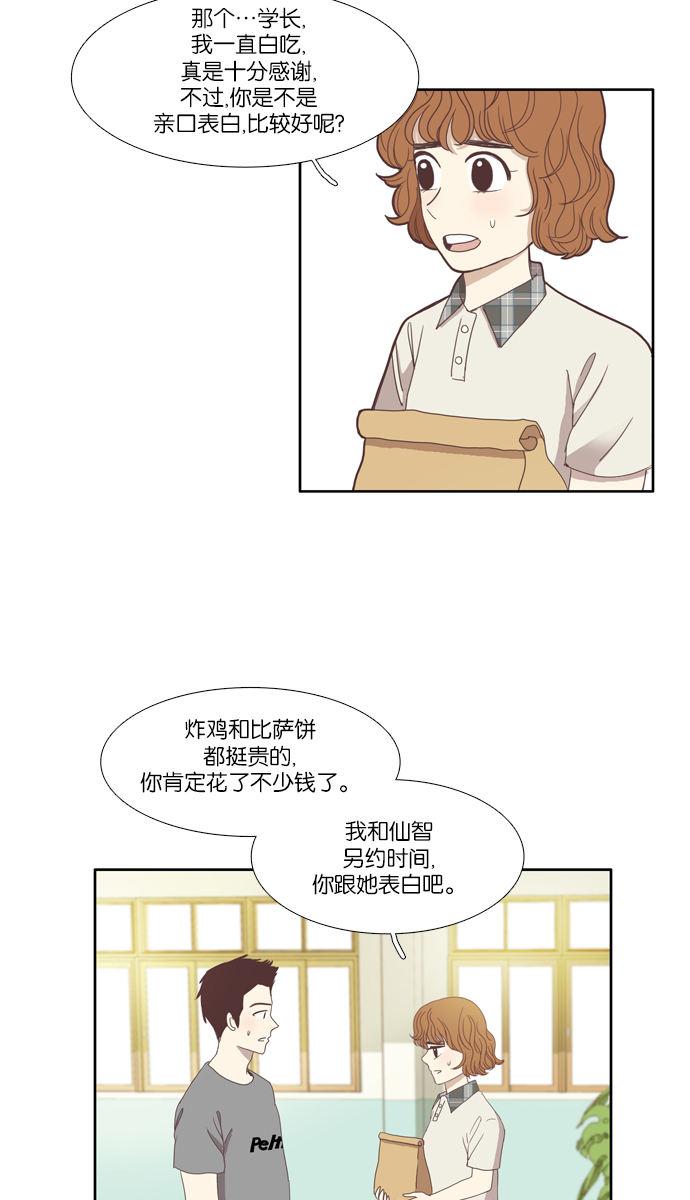 第 39 页