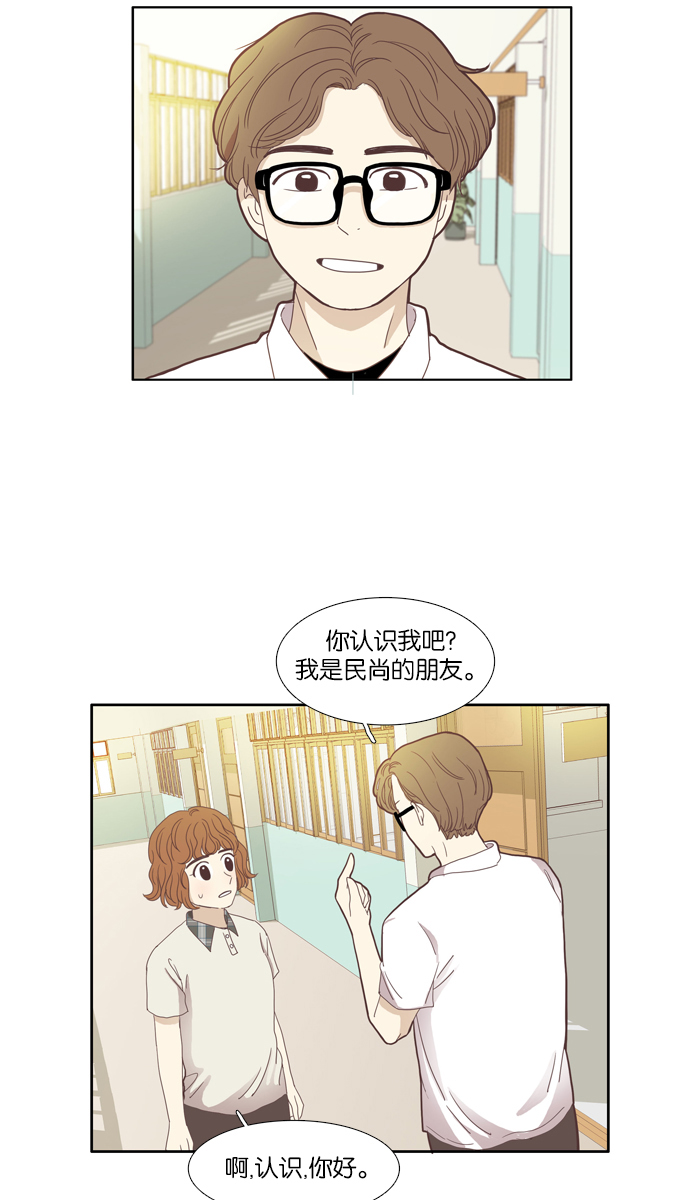 第 39 页