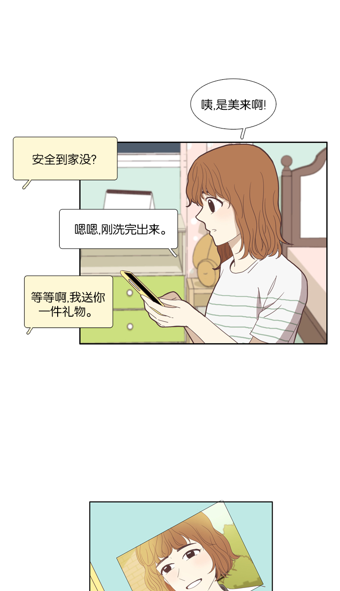 第 41 页