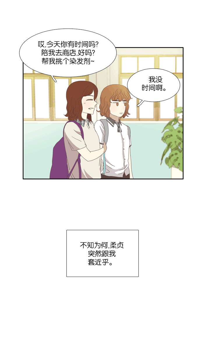第 38 页