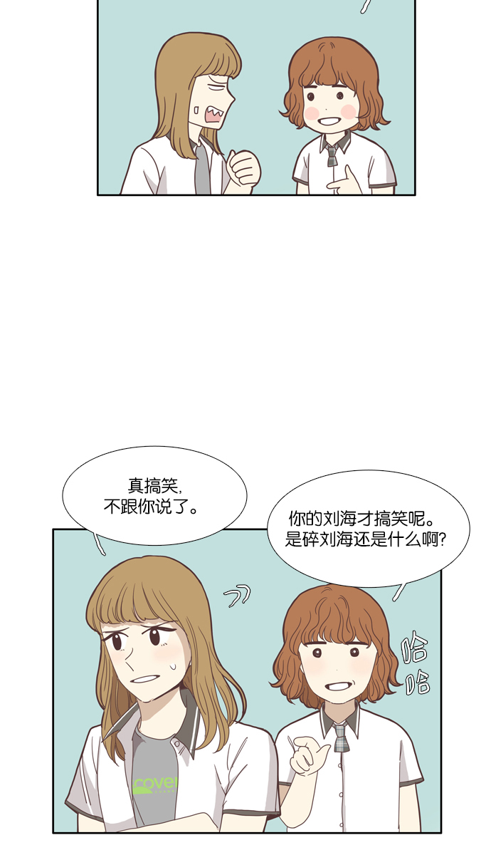 第 38 页