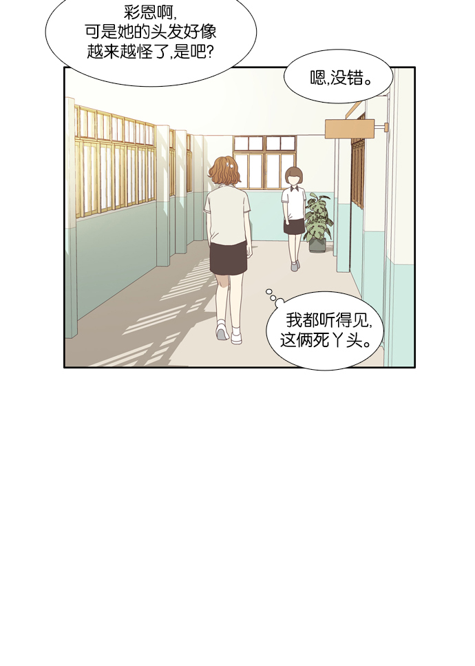 第 43 页
