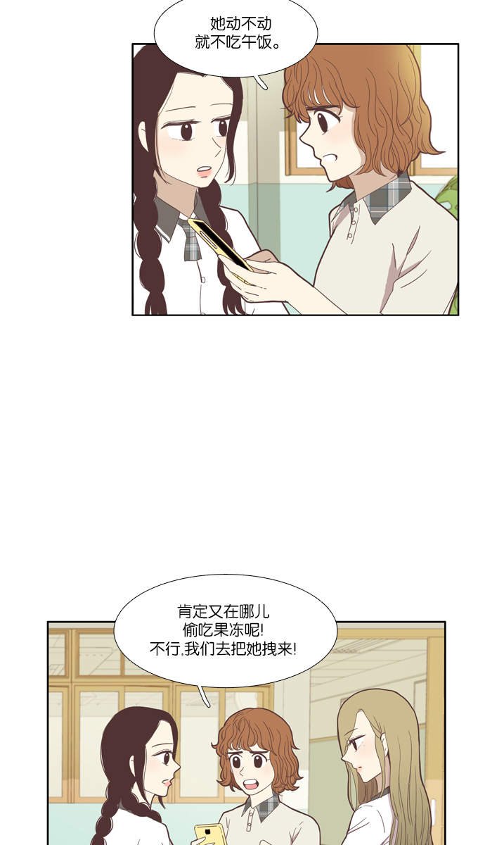 第 38 页