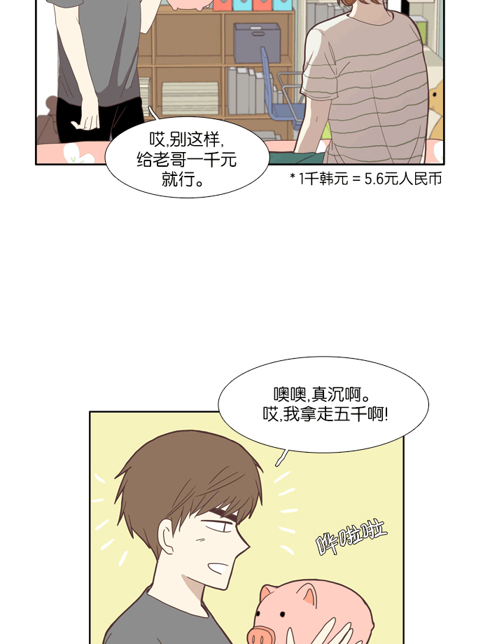 第 44 页