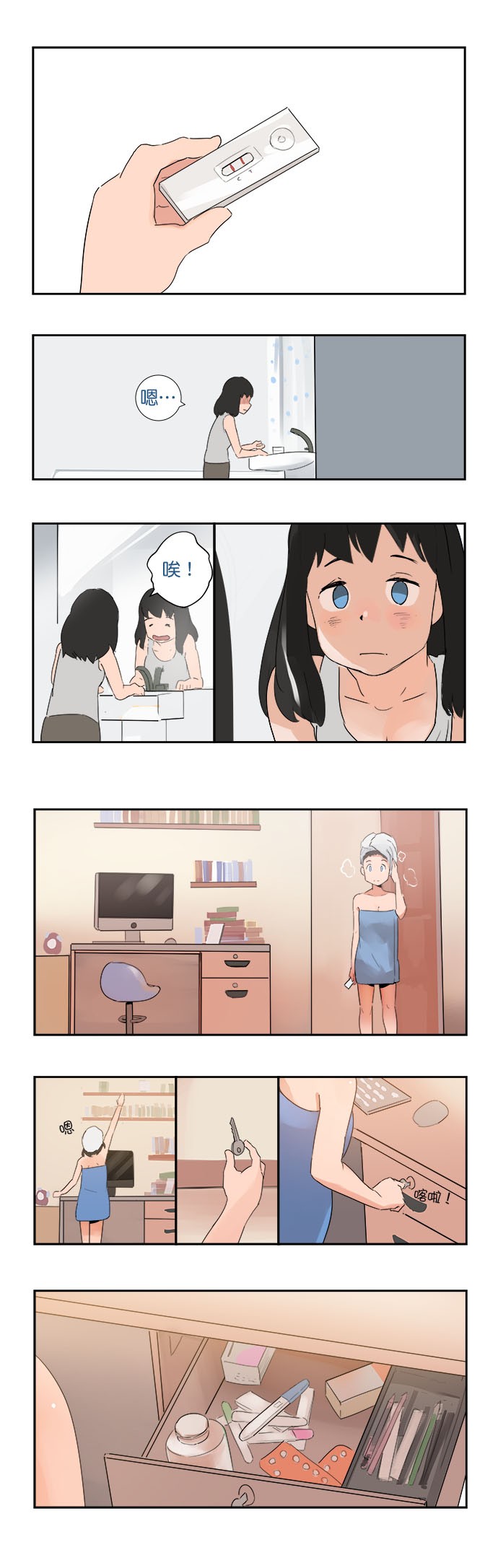 第 6 页