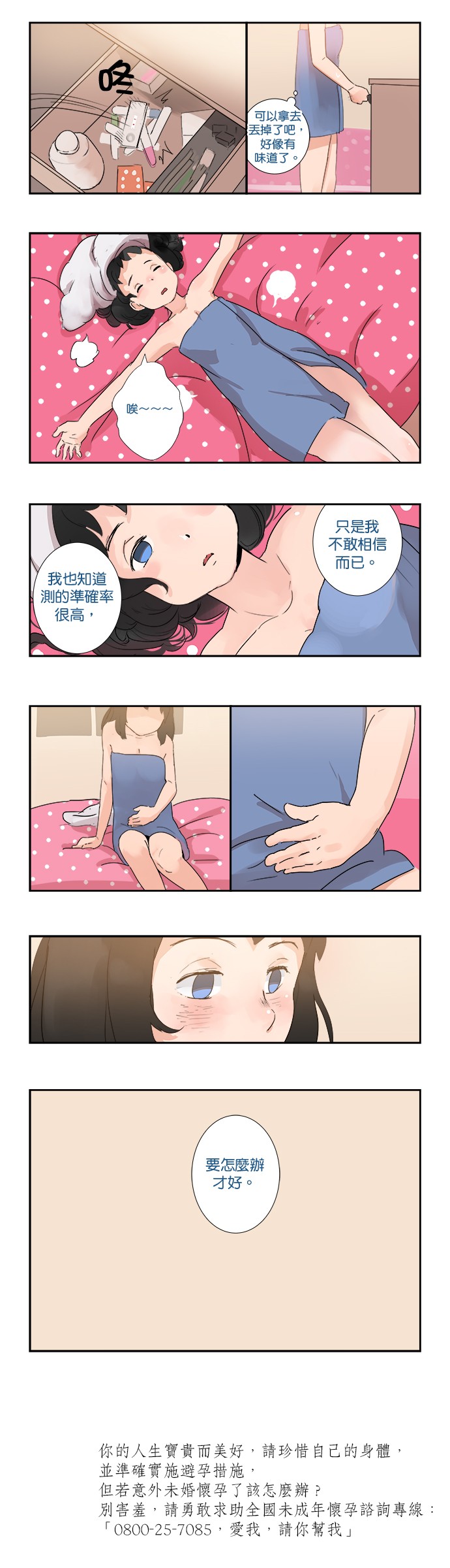 第 7 页