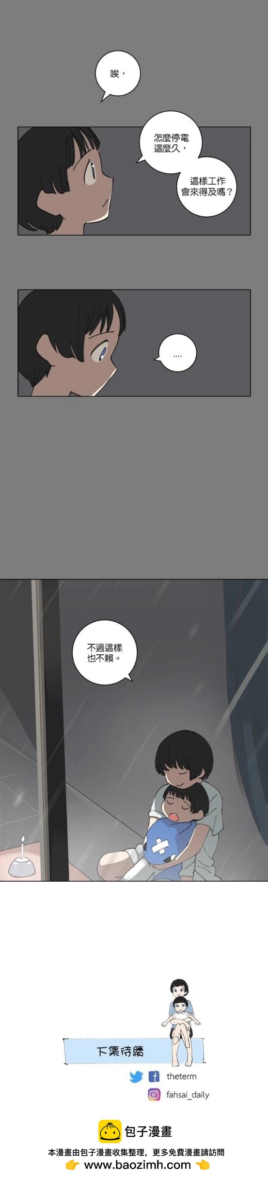第 16 页