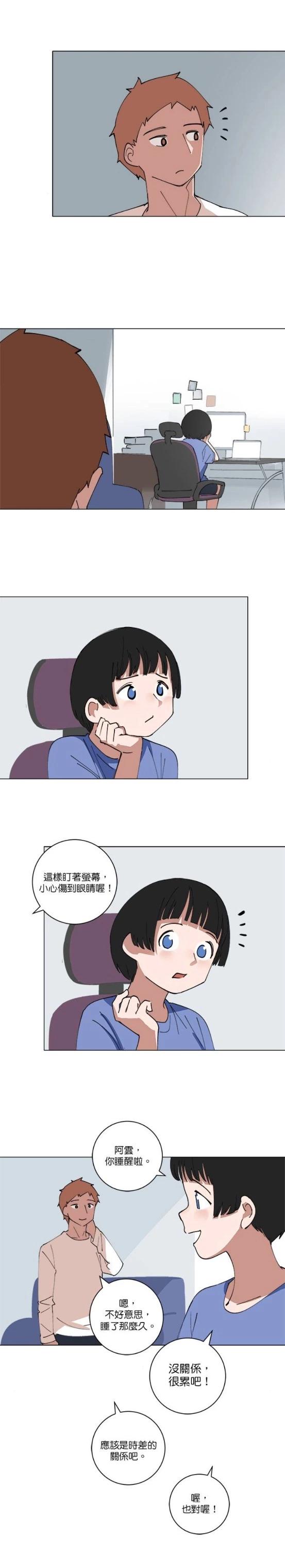 第 4 页