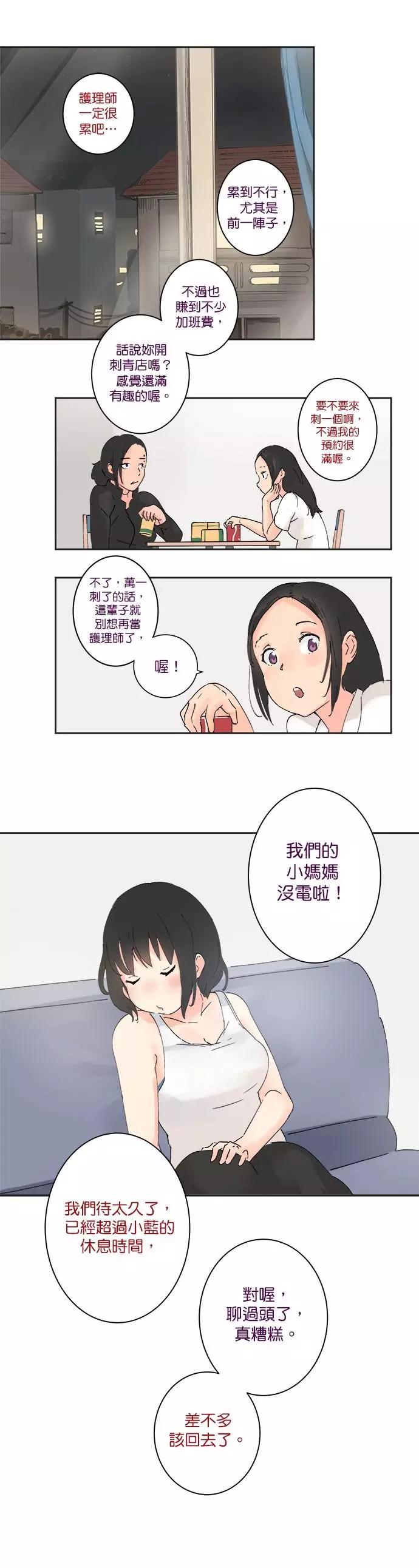 第 13 页