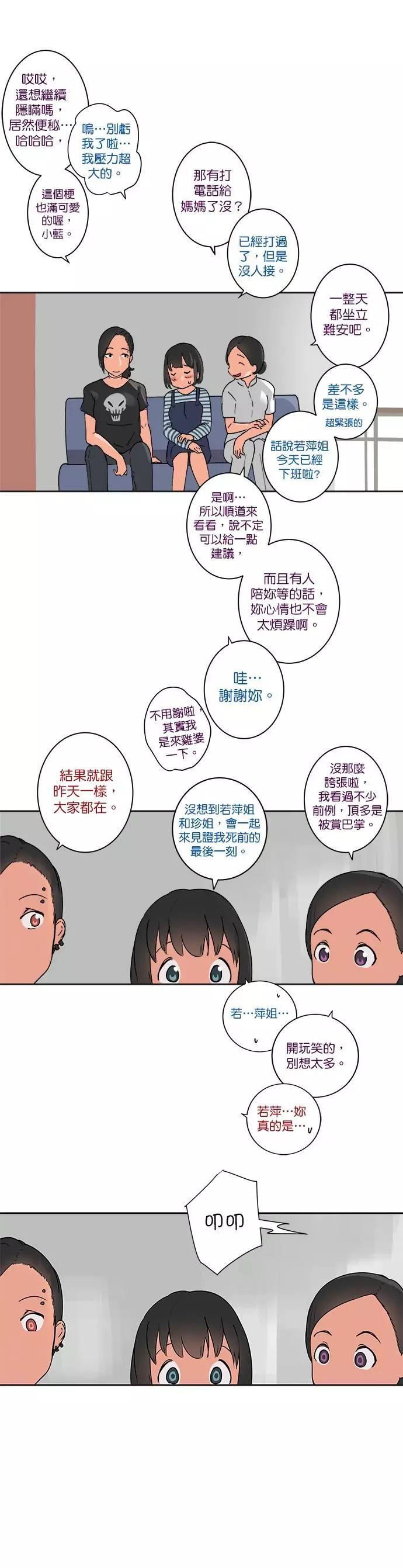 第 14 页