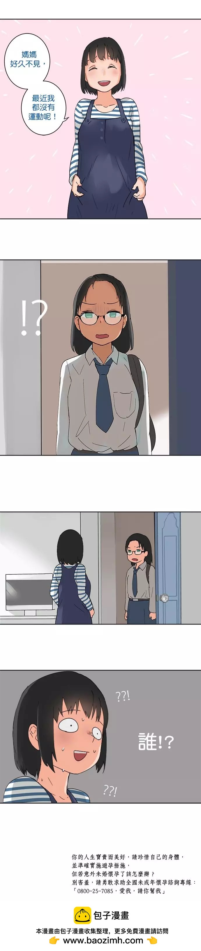 第 16 页