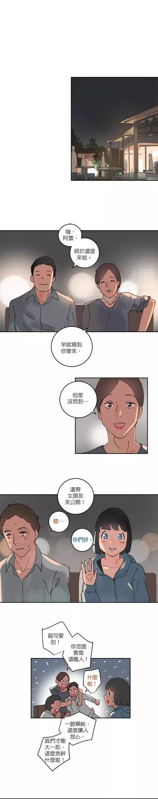 第 12 页