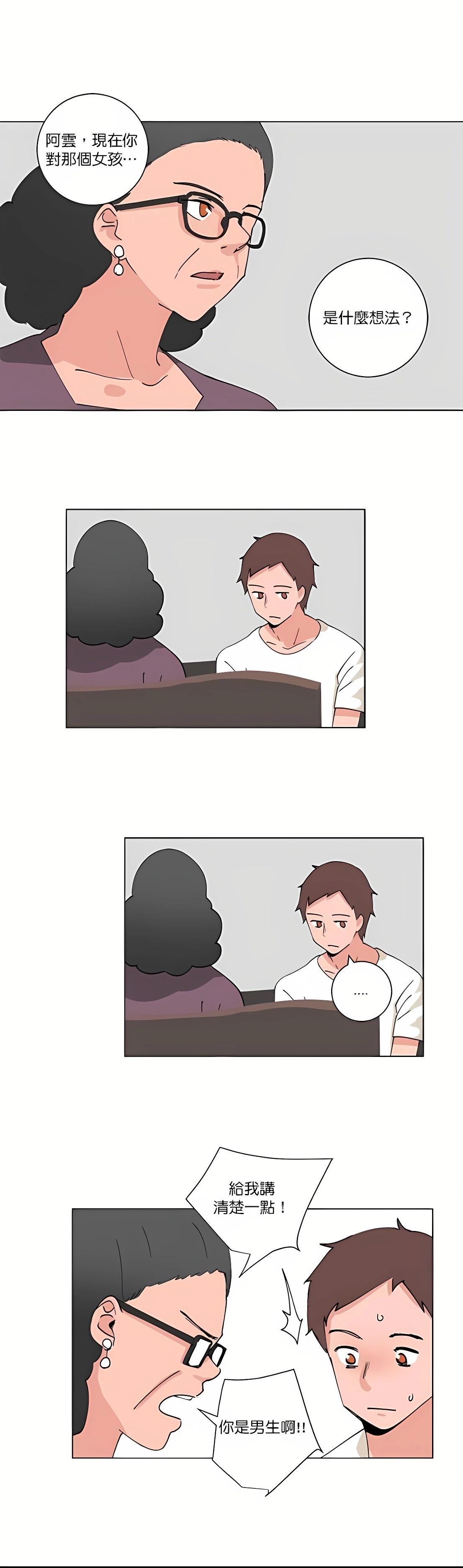 第 3 页
