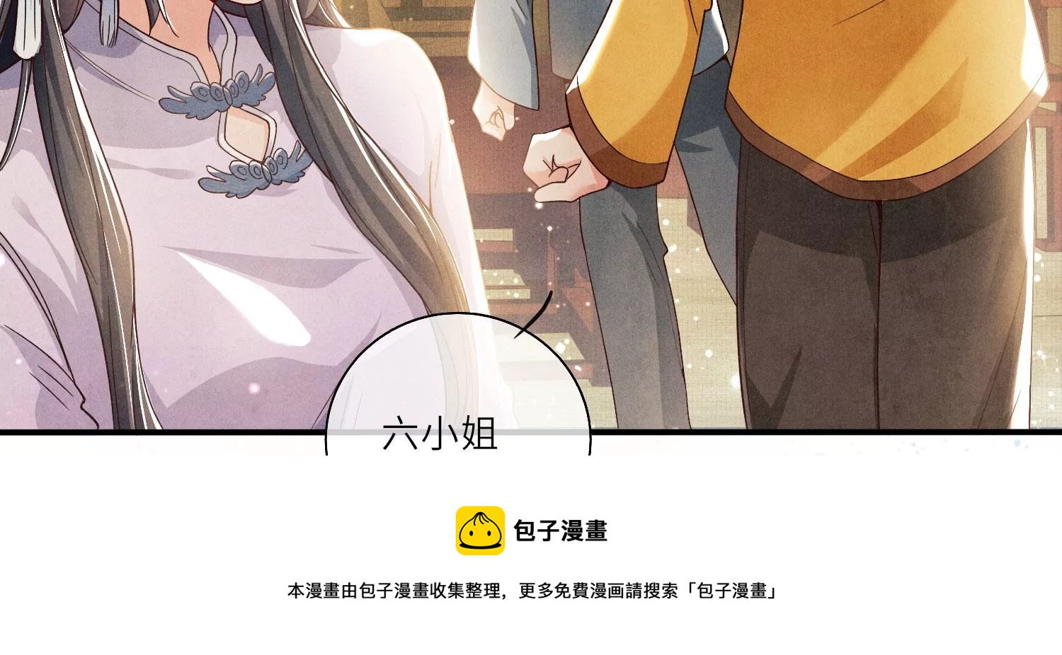 第 101 页
