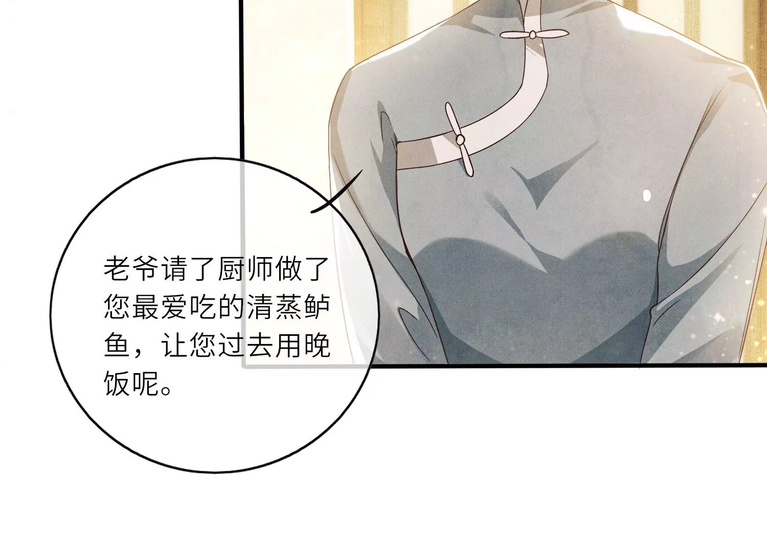 第 103 页