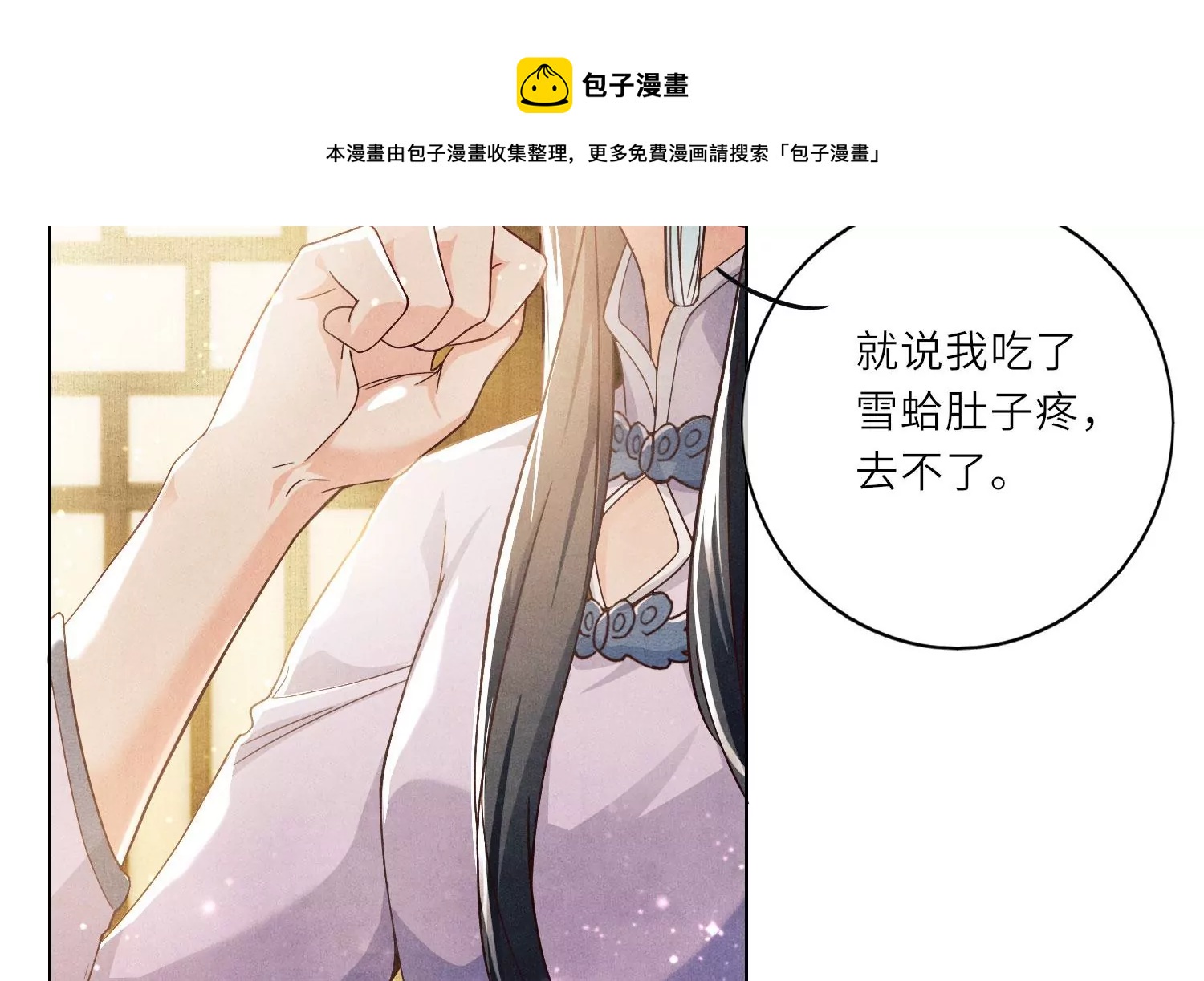 第 105 页