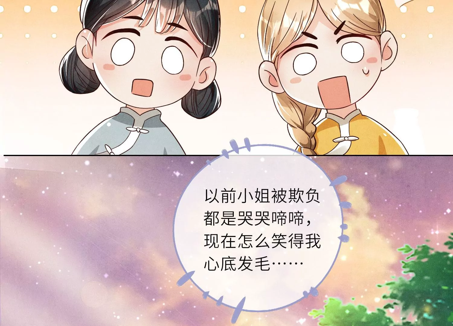 第 107 页